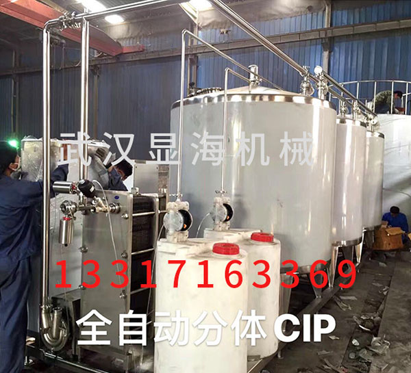 全自動一體CIP清洗機(jī)